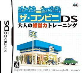 【中古】 ザ コンビニDS 大人の経営力トレーニング