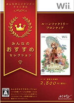 楽天市場】ルーンファクトリーフロンティア 中古の通販