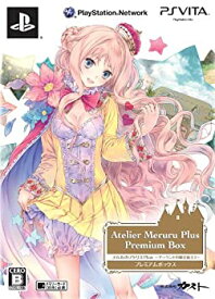 【中古】 メルルのアトリエ Plus ~アーランドの錬金術士3~ プレミアムボックス - PS Vita