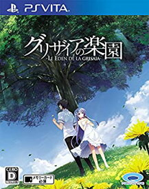 【中古】 グリザイアの楽園 -LE EDEN DE LA GRISAIA- - PS Vita