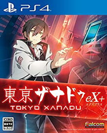 【中古】 東亰ザナドゥ eX+ - PS4