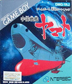 【中古】 宇宙戦艦ヤマト