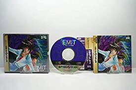 【中古】 EMIT Vol.2