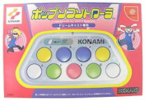楽天市場】ポップンコントローラ アーケードスタイルの通販
