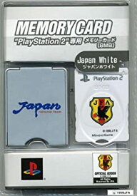 【中古】 財団法人日本サッカー協会公認 サッカー日本代表PS2メモリーカード 8M ジャパンホワイト