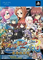 楽天市場】戦極姫 PSPの通販