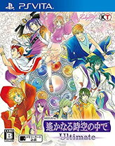 楽天市場】遙かなる時空の中で ultimate （ps vita）の通販