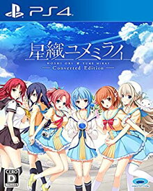 【中古】 星織ユメミライ Converted Edition - PS4
