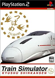 【中古】 Train Simulator 九州新幹線