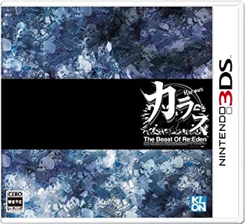  Karous -The Beast of Re:Eden- 3DS