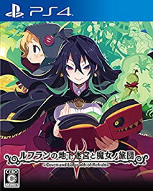 【中古】 ルフランの地下迷宮と魔女ノ旅団 復刻限定版 【限定版同梱物】限定版同梱品:1.描き下ろし専用BOX (豪華三方背BOX) 2. タロットカード (22枚組) 3