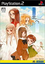 楽天市場】北へ。 Diamond Dust Drops DVD－BOX 1の通販