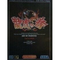 楽天市場】龍虎の拳の通販