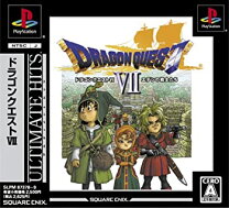 楽天市場】ドラゴンクエスト7 アルティメット ヒッツの通販