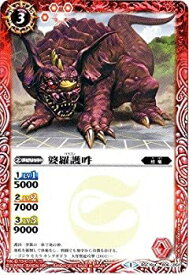 【中古】 バトルスピリッツ/コラボブースター【東宝怪獣大決戦】BSC19-006婆羅護吽