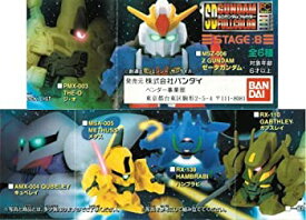 【中古】 SDガンダムフルカラー ステージ 08 全6種類コンプセット ガシャポン