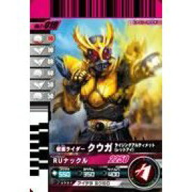 【中古】 仮面ライダーバトルガンバライド 第7弾 クウガ ライジングアルティメット ( レッドアイ ) 【レア】 No.7-019