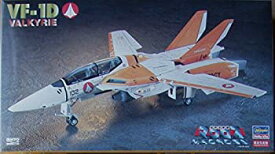 【中古】 VF-1D Valkyrie Model Kit 1/72 Scale by Hasbro