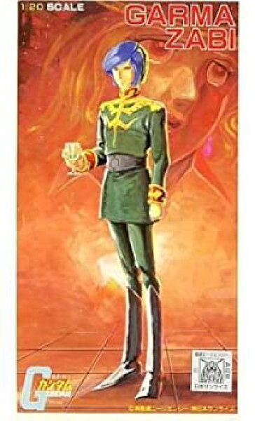 【中古】 ガルマ・ザビ キャラコレ No.7 1/20 機動戦士ガンダム プラモデル