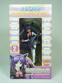 【中古】 リトルバスターズ！ Little Busters！ キャラクターズフィギュア2 フリュー AMU-PRZ2713 (笹瀬川佐々美)