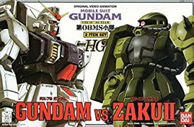 【中古】 HG 1/144 RX-79 ガンダム VS MS-06J ザクII (機動戦士ガンダム 第08MS小隊)