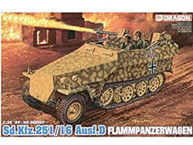 【中古】 プラモデル 1/35 Sd.Kfz.251/16 Ausf.D 火焔放射装甲車