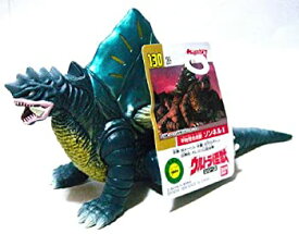 【中古】 BANDAI バンダイ ウルトラ怪獣シリーズ 130 甲殻怪地底獣 ゾンネルII