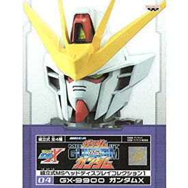 【中古】 ガンダムVS.ガンダム 組立式MSヘッドディスプレイコレクション1 【04. GX-9900 ガンダムX】 機動新世紀ガンダムX