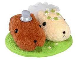 【中古】 カピバラさん&ホワイトさん WEDDING