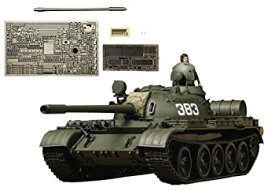 【中古】 タミヤ スケール限定シリーズ 1/35 ソビエト戦車 T-55A (アベール社製エッチングパーツ/金属砲身付き) 25145