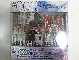 【中古】 GUNDAM FIX FIGURATION # 0013 ディープストライカー