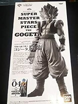 楽天市場】super master stars piece the gogeta iiiの通販