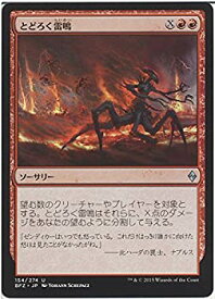 【中古】 マジック・ザ・ギャザリング とどろく雷鳴 / 戦乱のゼンディカー 日本語版 シングルカード BFZ-154-UC
