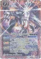楽天市場】xレア 白 バトルスピリッツの通販