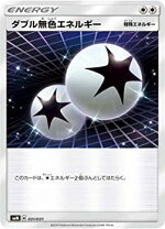 楽天市場】ダブル無色エネルギー urの通販
