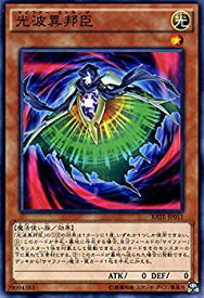 【中古】 遊戯王 光波異邦臣 (サイファー・エトランゼ) レイジング・テンペスト (RATE) シングルカード RATE-JP011-N