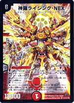 楽天市場】神羅ライジング・nexの通販