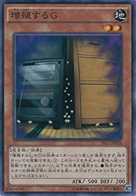 【中古】 遊戯王カード TRC1-JP026 増殖するG スーパーレア 遊戯王アーク・ファイブ [THE RARITY COLLECTION]