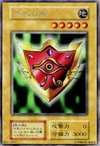 楽天市場】遊戯王千年の盾の通販