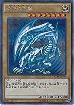 楽天市場】青眼の白龍 レリーフの通販 