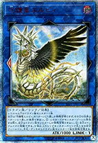 楽天市場】遊戯王 守護竜エルピィの通販