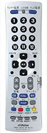 【中古】 JVCケンウッド ビクター 地上デジタル対応テレビ用簡単リモコン RM-A400
