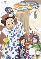 楽天市場】ウミショー dvdの通販