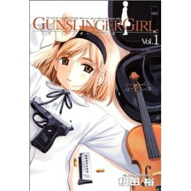 【中古】 GUNSLINGER GIRL 1~最新巻 (電撃コミックス) [コミックセット]