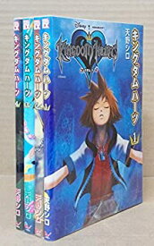 【中古】 キングダム ハーツ 全4巻完結 (Bros.comics EX) [セット]