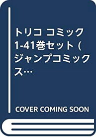 【中古】 トリコ コミック 1-41巻セット (ジャンプコミックス)