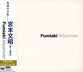 【中古】 Fumiaki Miyamoto