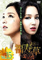 楽天市場】福寿草 dvd 全巻の通販