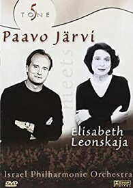 【中古】 Paavo Jarvi Meets Elisabeth Leonskaja [DVD]