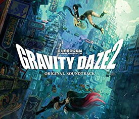 【中古】 GRAVITY DAZE 2 オリジナルサウンドトラック